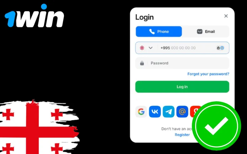 1win შესვლა